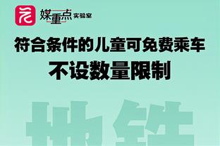 ?攻守很均衡！热火前13场总得分和失分皆为1425分